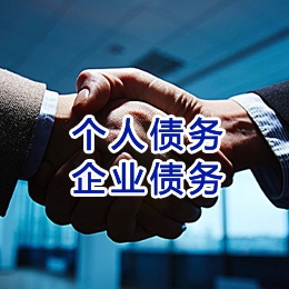 叶城追债公司
